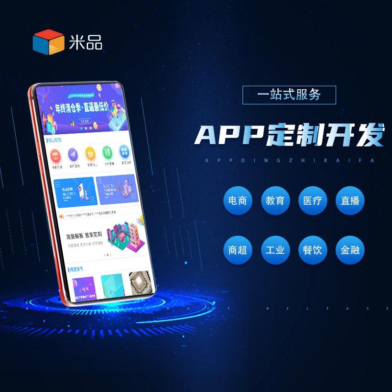 海南软件开发：紧跟科技浪潮的创新引擎